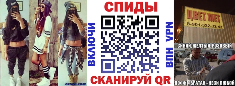 купить   mega как войти  Амфетамин VHQ  Нижневартовск 