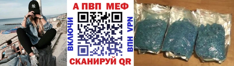 ОМГ ОМГ ССЫЛКА  наркошоп  Нижневартовск  Alpha PVP VHQ 