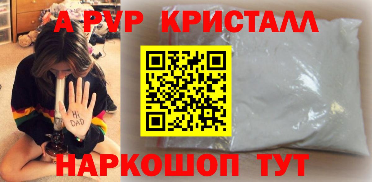 APVP мука Нижневартовск