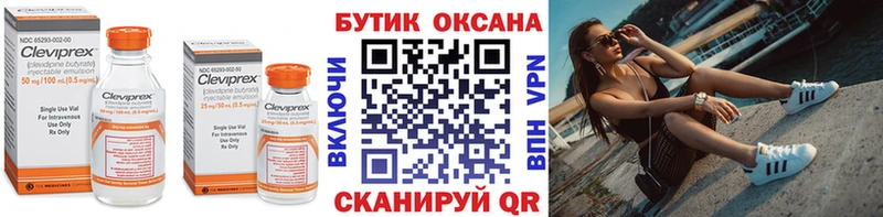 купить наркотик  Нижневартовск  БУТИРАТ бутандиол 