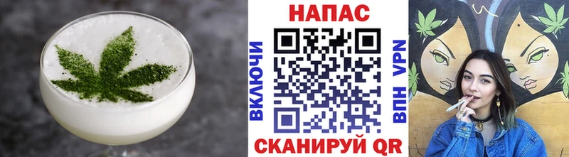 Еда ТГК конопля даркнет сайт ссылка на мегу сайт Нижневартовск