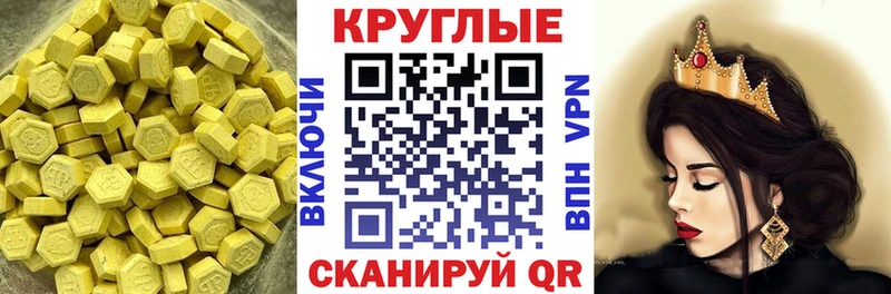 Ecstasy louis Vuitton  Нижневартовск 