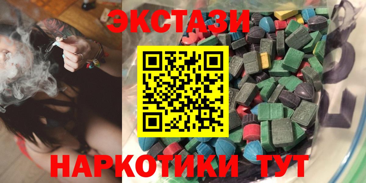 Экстази бентли  Вход с VPN  Нижневартовск  Экстази круглые 