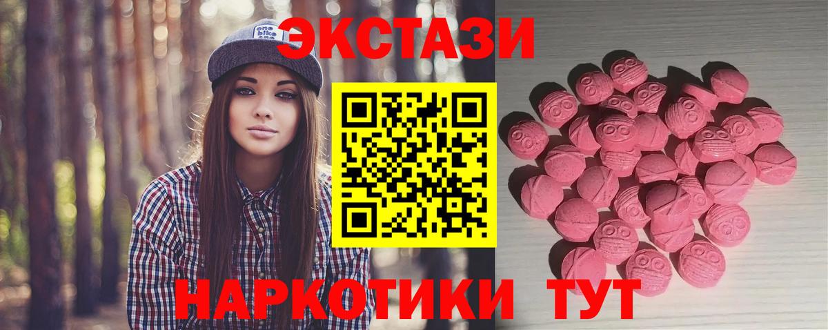 Ecstasy VHQ Нижневартовск