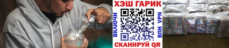 Гашиш индика сатива  Нижневартовск 