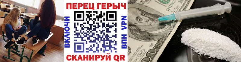 Героин гречка  Нижневартовск 