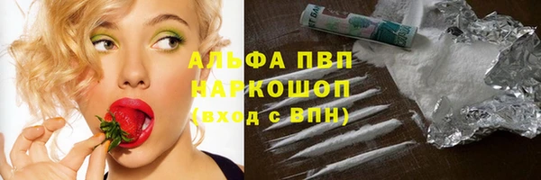 COCAINE Медногорск