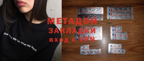 синтетический гашиш Медвежьегорск