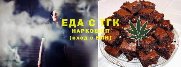 COCAINE Медногорск