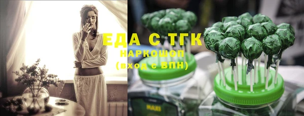 COCAINE Медногорск