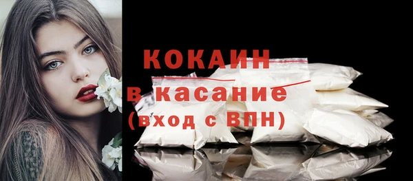 синтетический гашиш Медвежьегорск