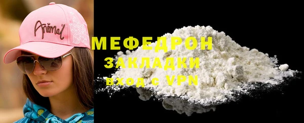 бутират Горняк