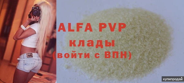 синтетический гашиш Медвежьегорск