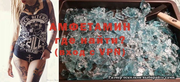 спайс Магадан