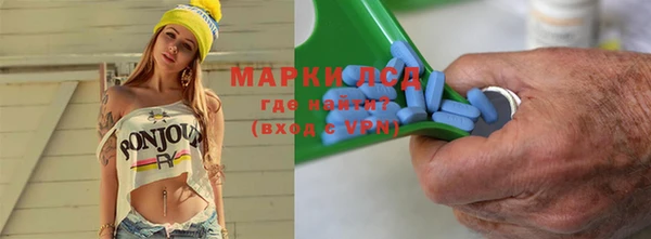 COCAINE Медногорск