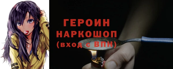 COCAINE Медногорск