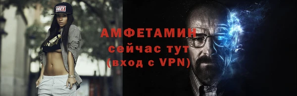mix Магас