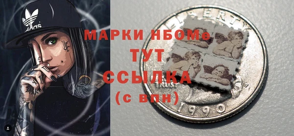 COCAINE Медногорск