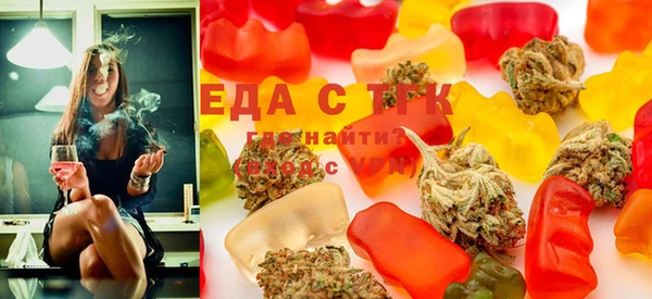 COCAINE Медногорск