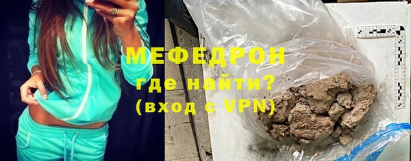 mix Магас