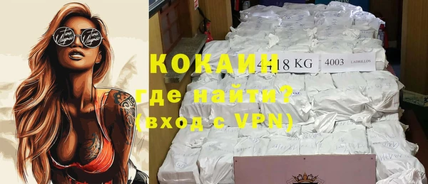 спайс Магадан