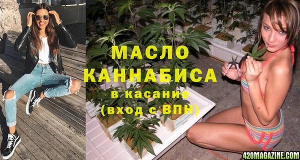 винт Саяногорск