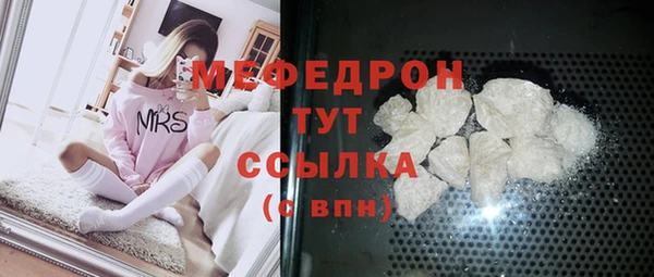 спайс Магадан