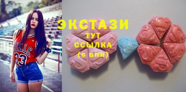 спайс Магадан