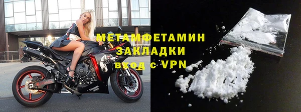 спайс Магадан