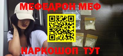 метадон Ипатово