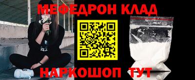 метадон Ипатово
