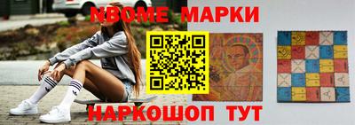 мет Ирбит