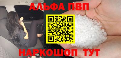метадон Ипатово