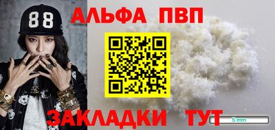 метадон Ипатово