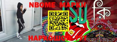 герыч Конаково