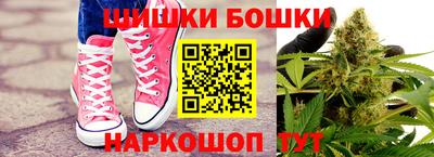 гашик Комсомольск-на-Амуре