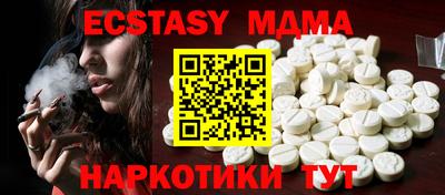 метадон Ипатово