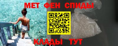 мет Ирбит