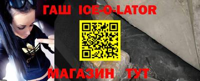 метадон Ипатово