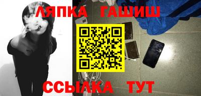 метадон Ипатово