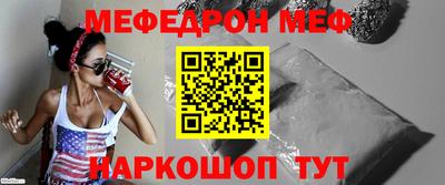 мет Ирбит