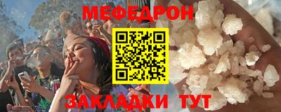 мет Ирбит