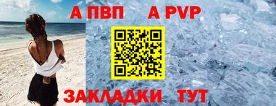 метадон Ипатово
