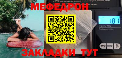 метадон Ипатово