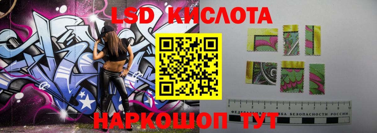 Лсд 25 экстази ecstasy  LSD-25 экстази кислота  Вход с VPN  Нижневартовск 