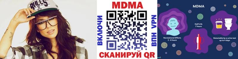 mega зеркало  Нижневартовск  МДМА VHQ 