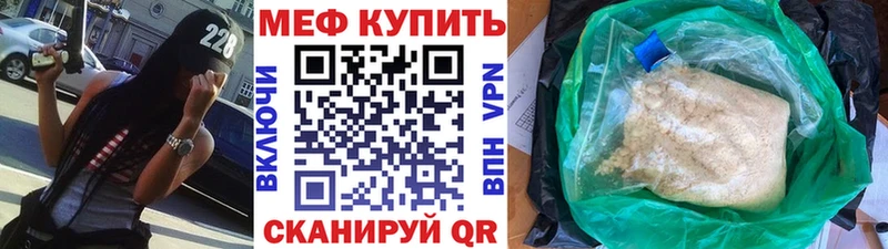 кракен как зайти  Нижневартовск  МЕФ мука  где купить  