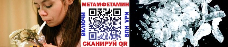 Метамфетамин пудра  кракен ССЫЛКА  Нижневартовск 