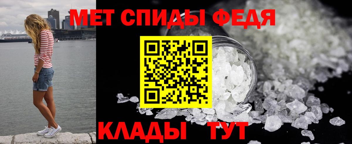 Alpha PVP Нижневартовск