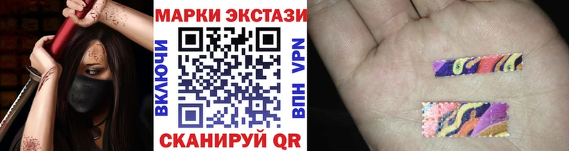 кракен   наркотики  Нижневартовск  Наркотические марки 1500мкг 